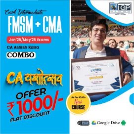 CA Inter Costing & FM SM Classes at ₹ 1000 discount