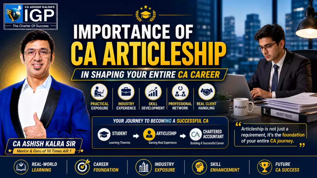 Importance of CA Articleship