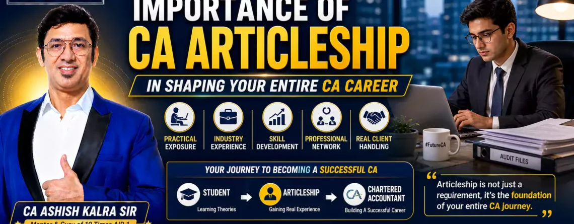 Importance of CA Articleship